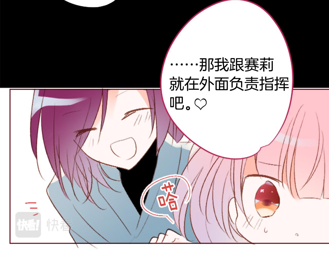 第203话 兔子急了咬人335