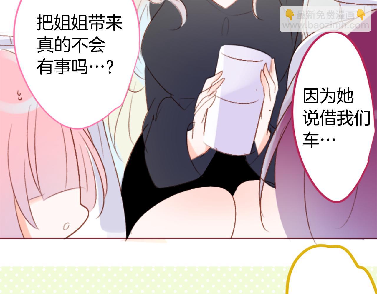 第203话 兔子急了咬人340