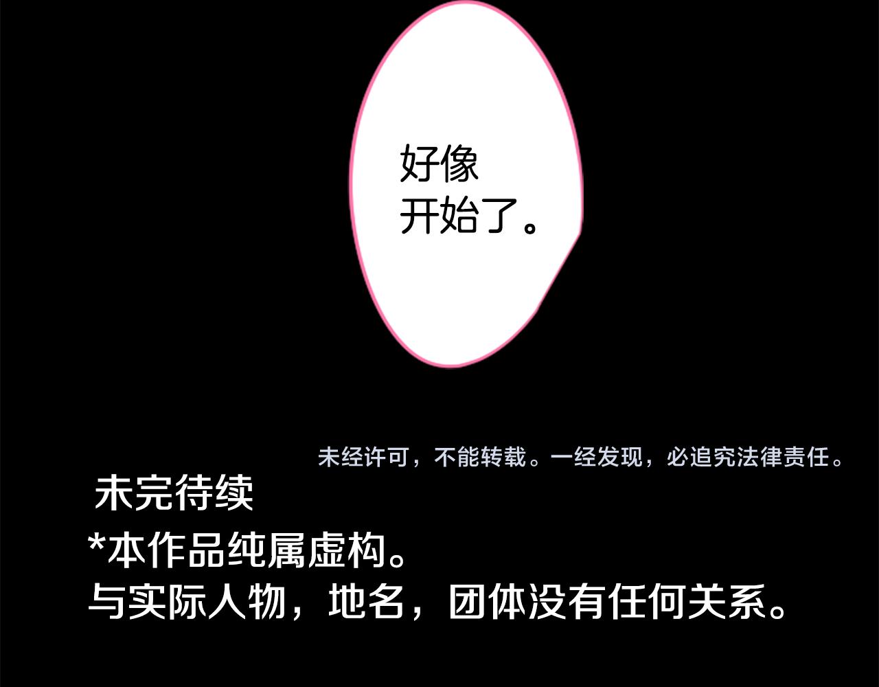 第203话 兔子急了咬人343