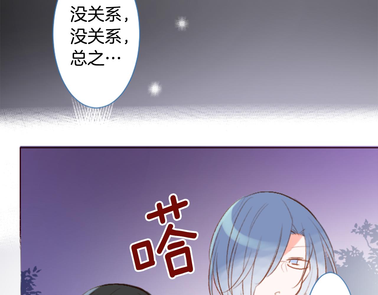第203话 兔子急了咬人35