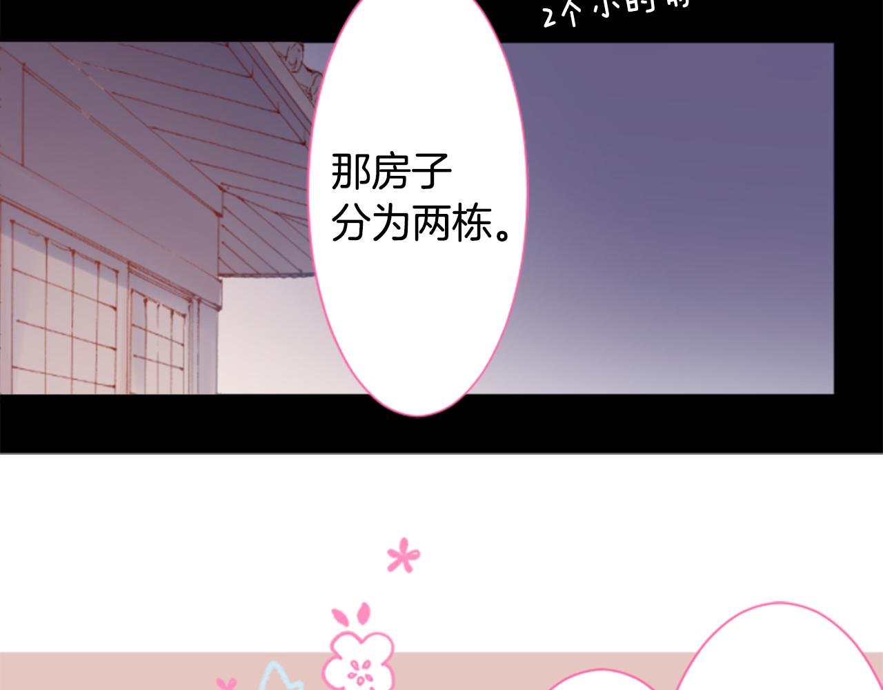 第203话 兔子急了咬人37
