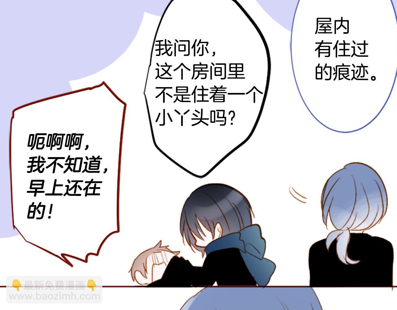 第204话 兔子急了咬人410