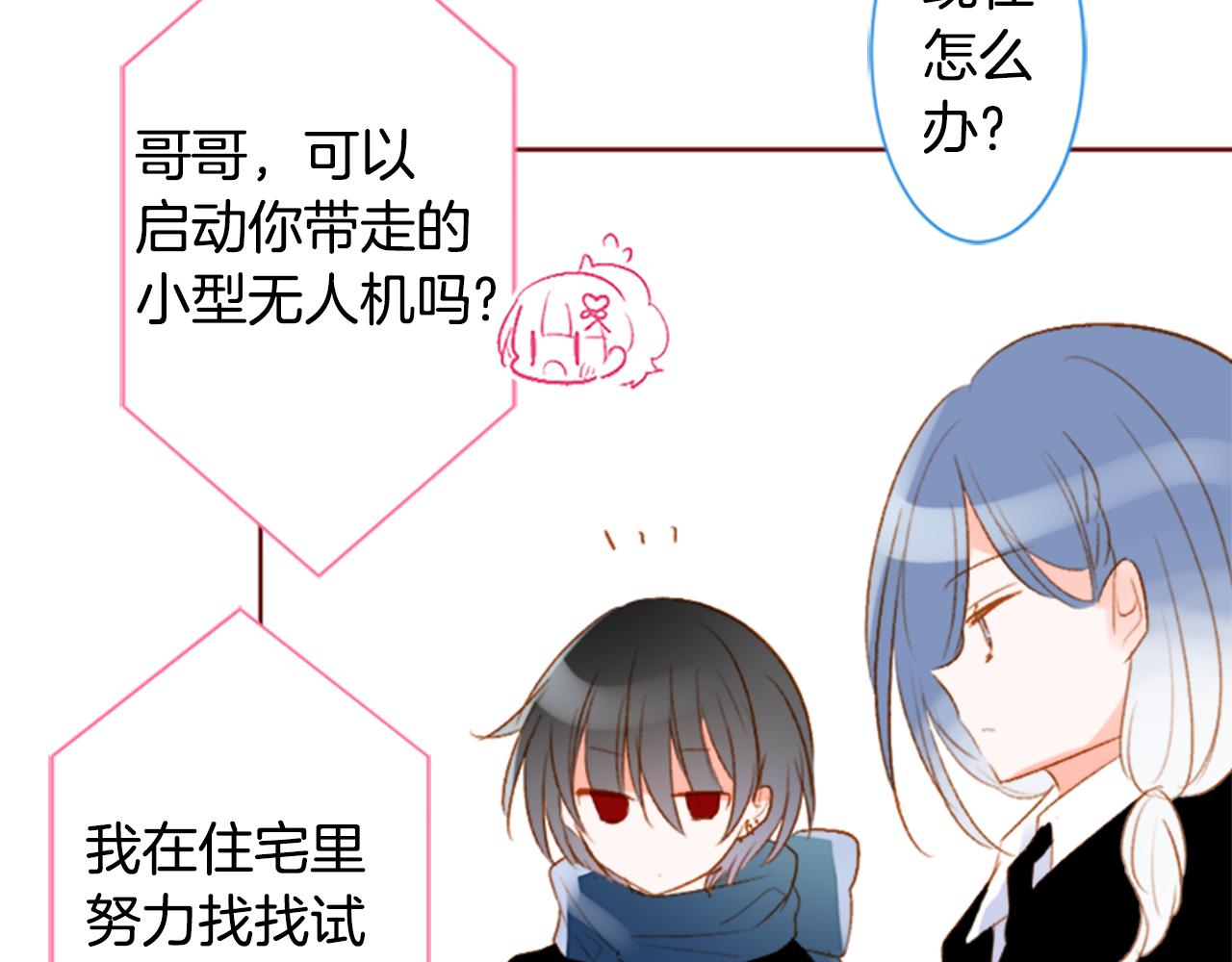 第204话 兔子急了咬人417