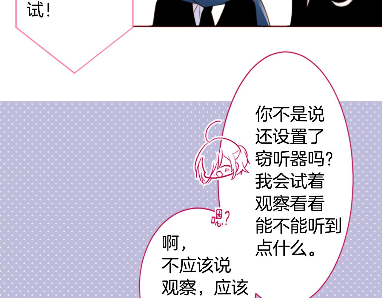 第204话 兔子急了咬人418