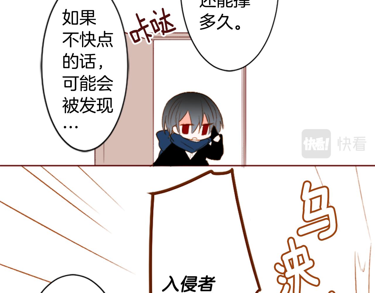 第204话 兔子急了咬人420