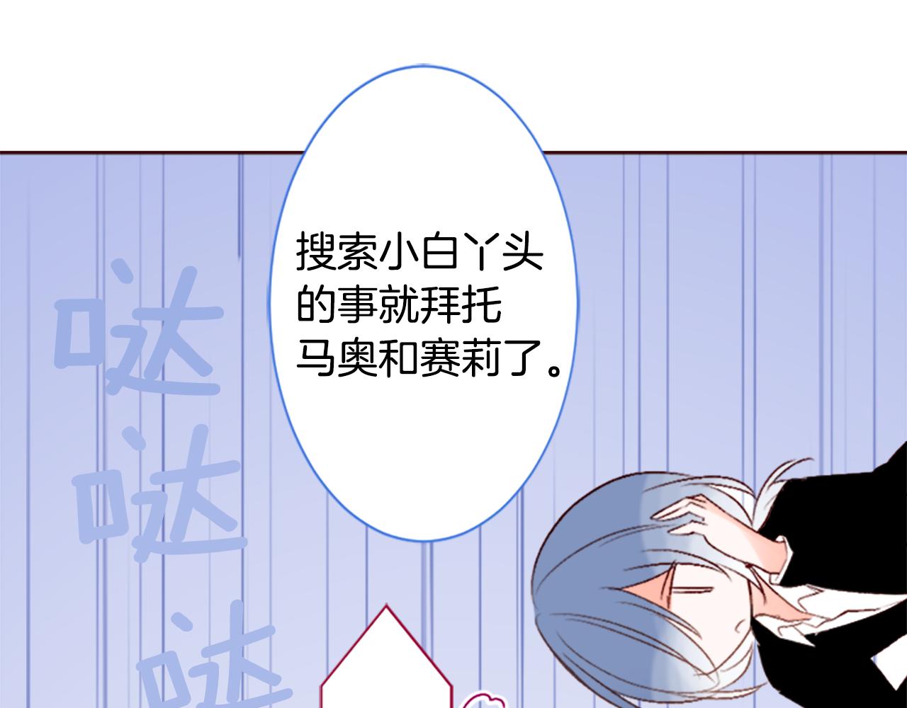 第204话 兔子急了咬人425