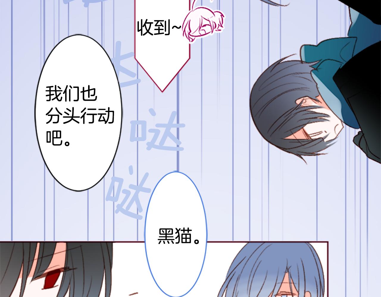 第204话 兔子急了咬人426