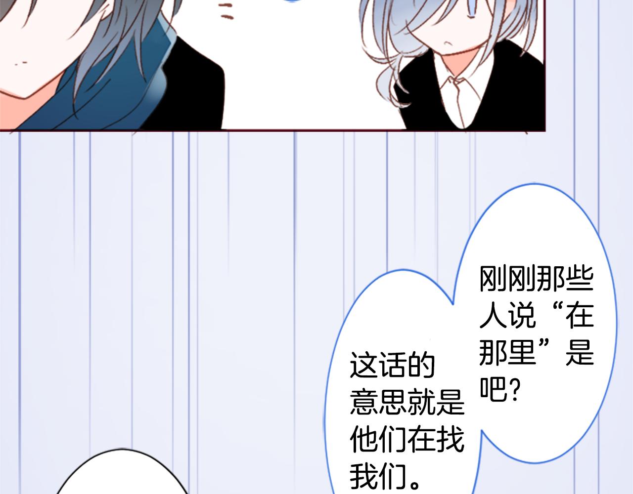 第204话 兔子急了咬人427