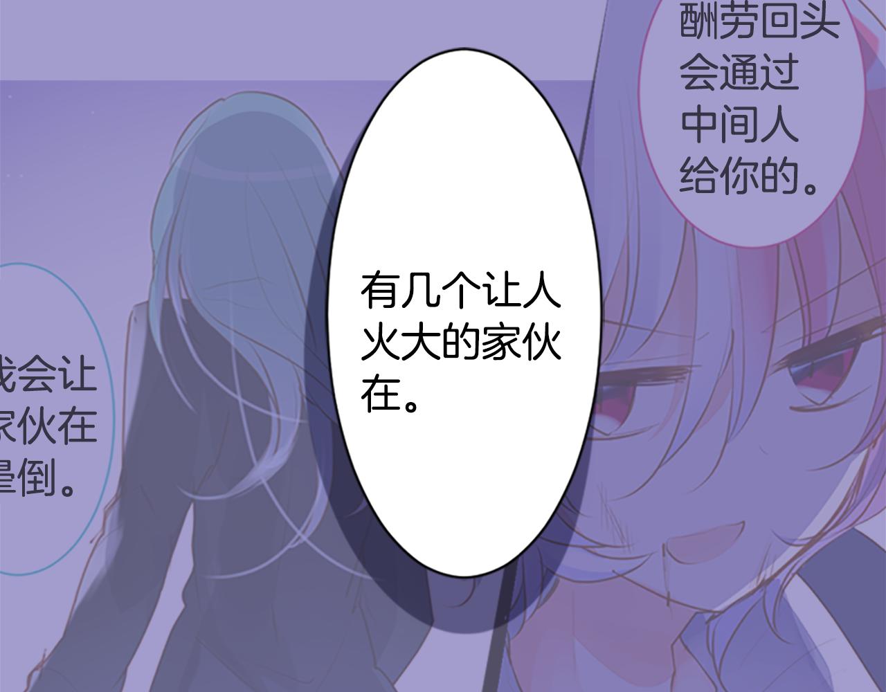 第204话 兔子急了咬人429