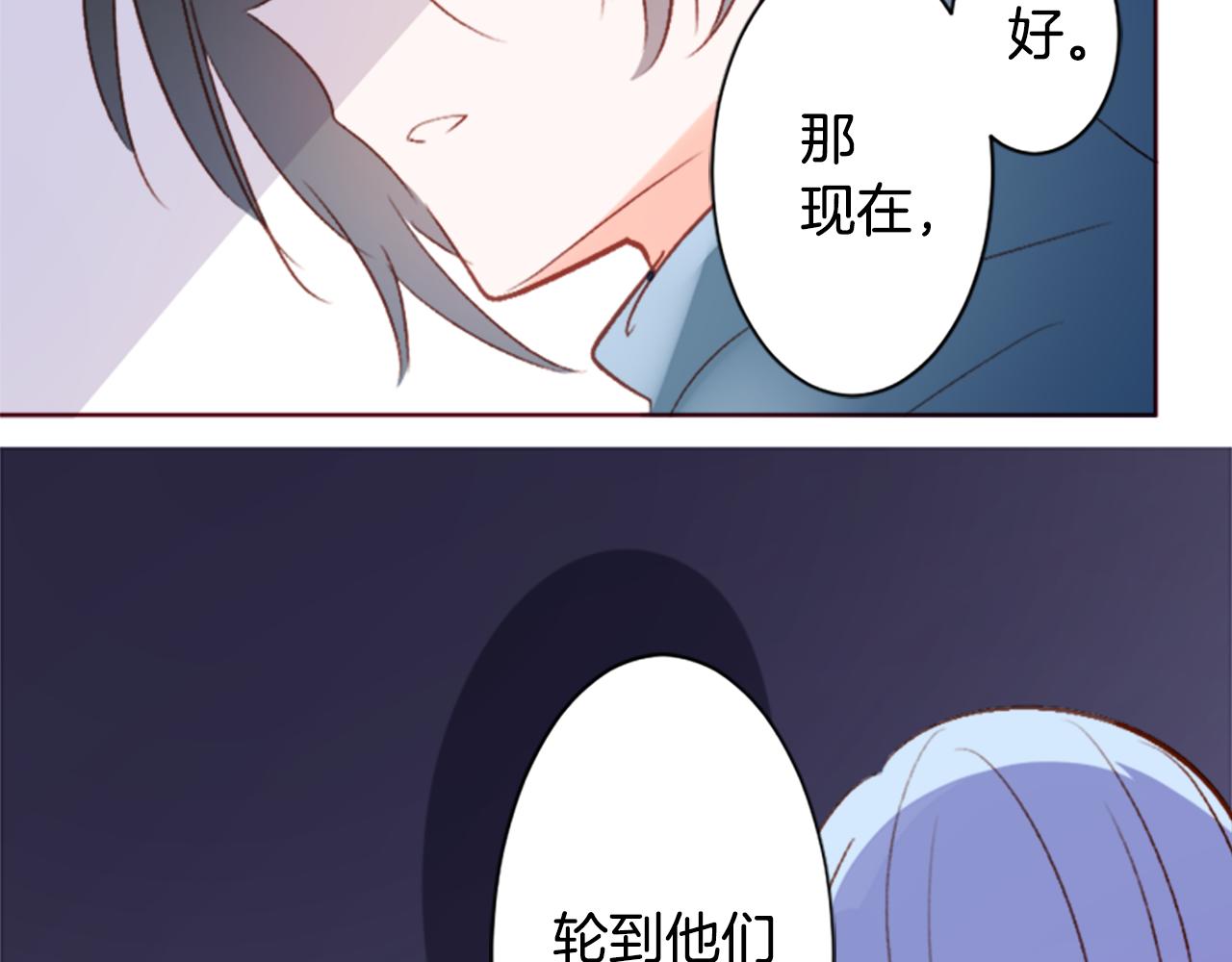 第204话 兔子急了咬人432