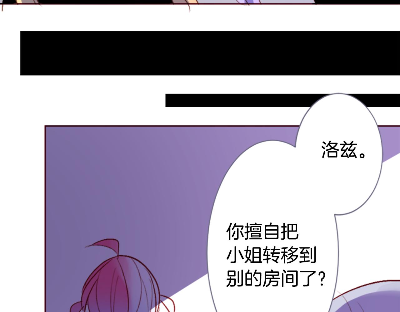 第204话 兔子急了咬人434