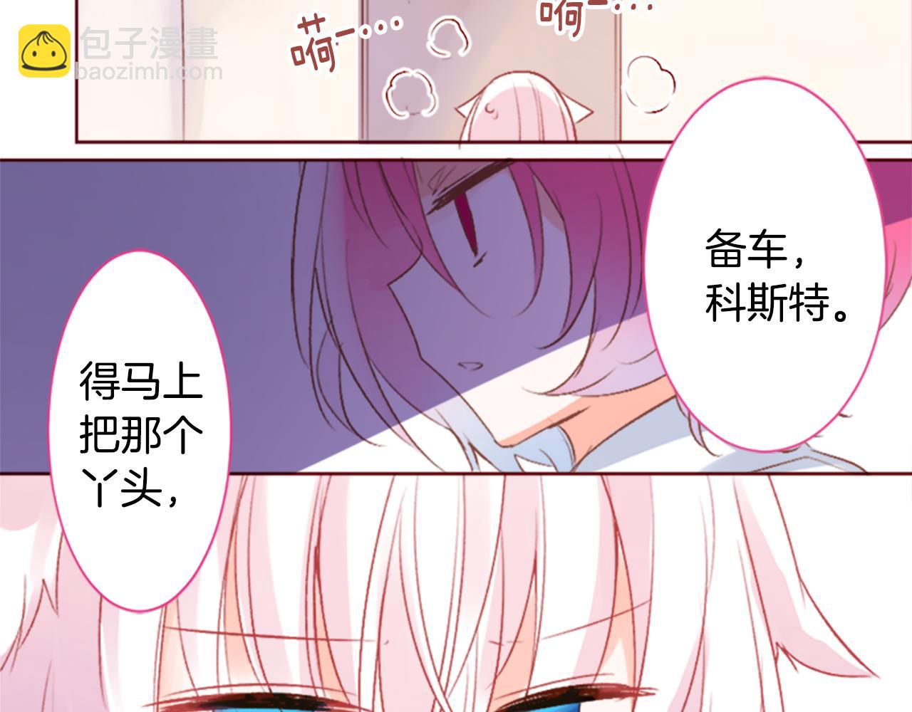第204话 兔子急了咬人437