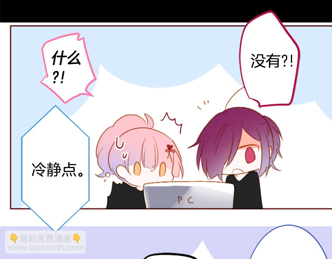 第204话 兔子急了咬人49