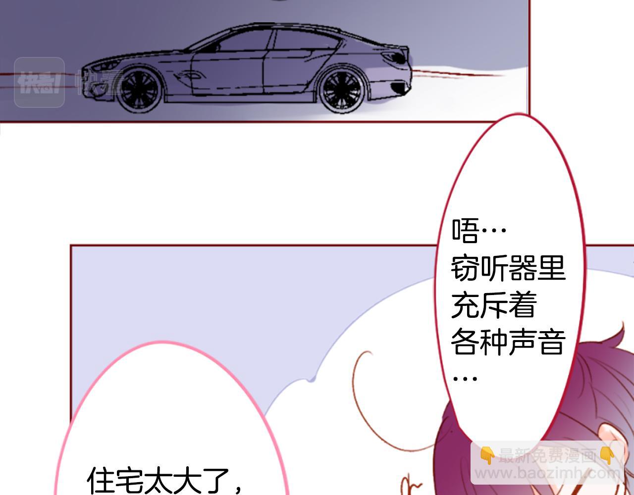 第205话 兔子急了咬人510