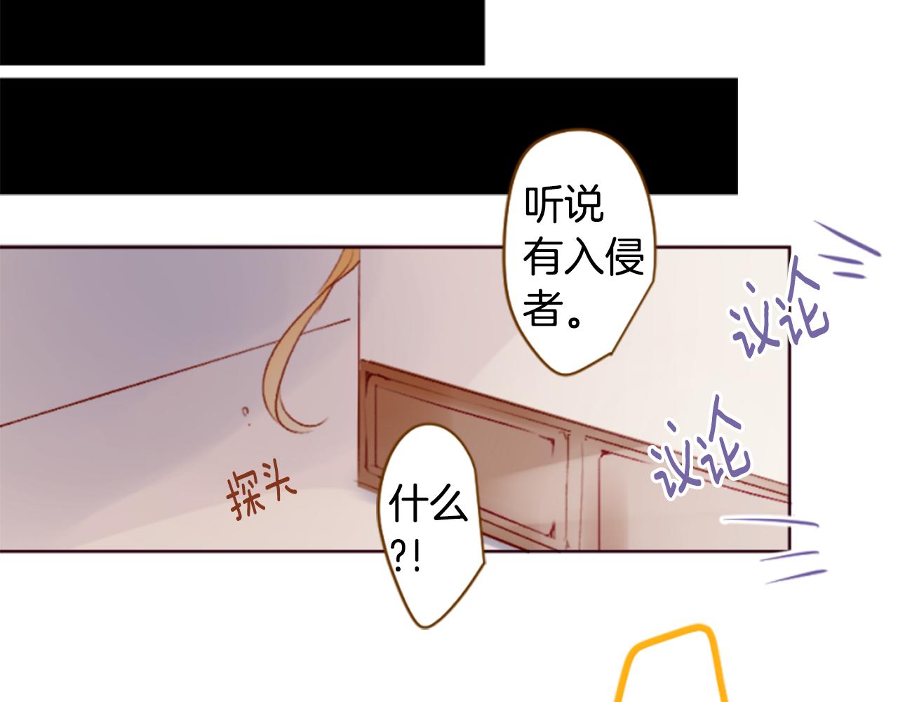第205话 兔子急了咬人512
