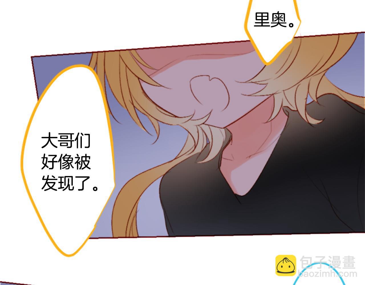 第205话 兔子急了咬人513
