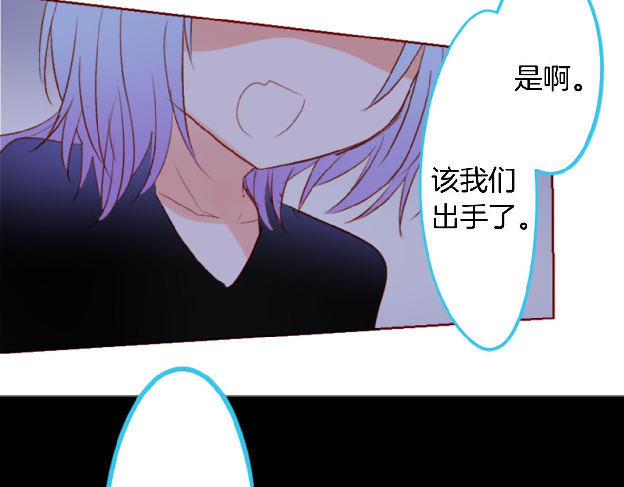 第205话 兔子急了咬人514