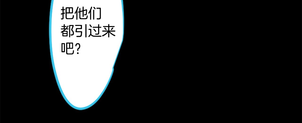 第205话 兔子急了咬人515