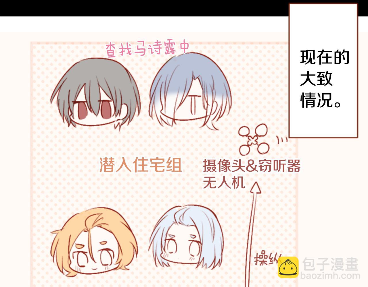 第205话 兔子急了咬人517