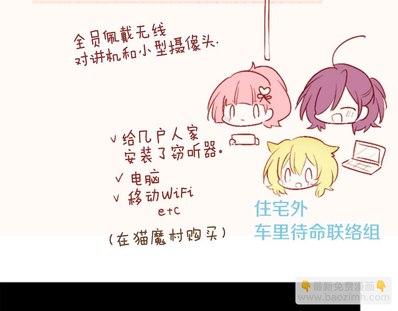 第205话 兔子急了咬人518