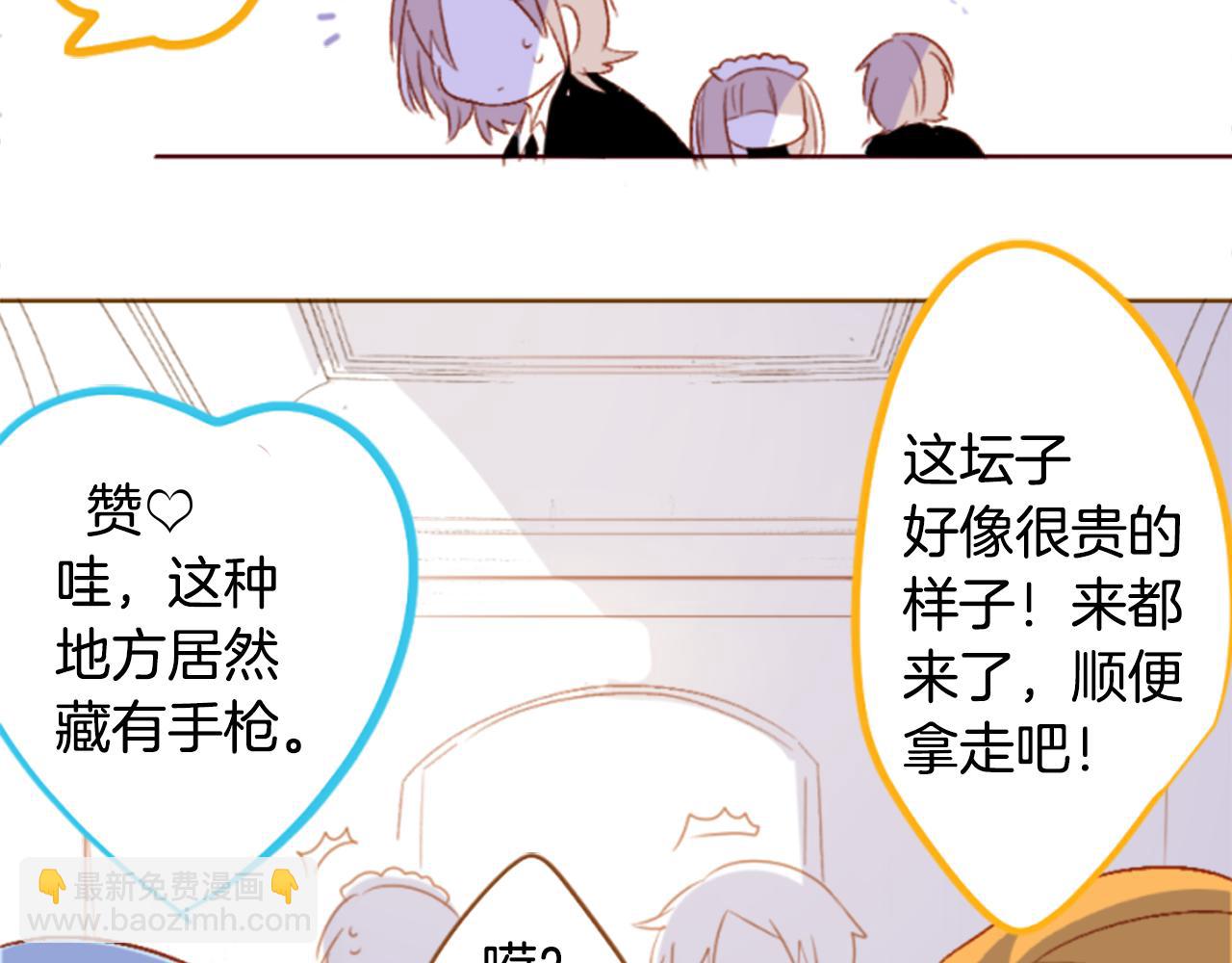 第205话 兔子急了咬人520
