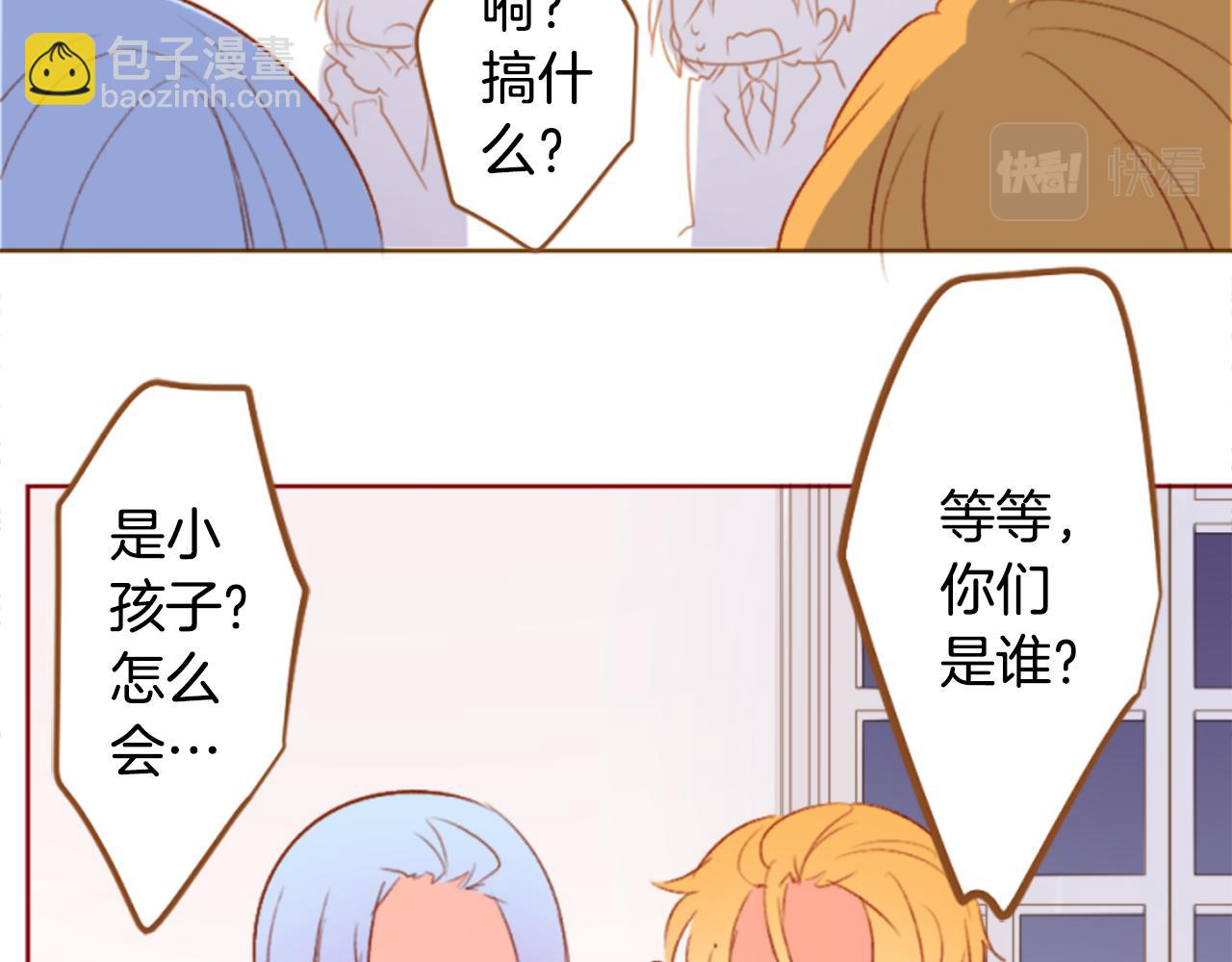 第205话 兔子急了咬人521