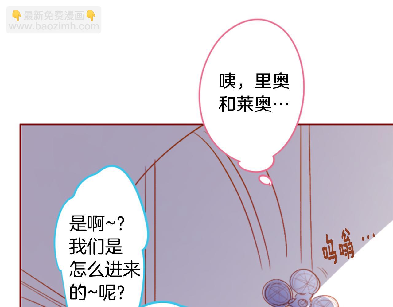 第205话 兔子急了咬人526