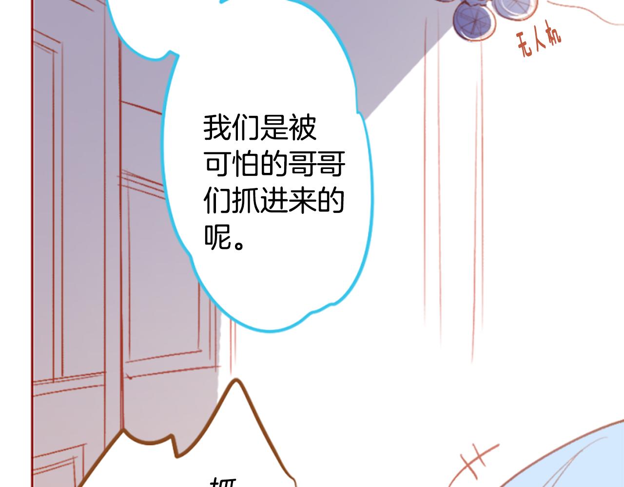 第205话 兔子急了咬人527