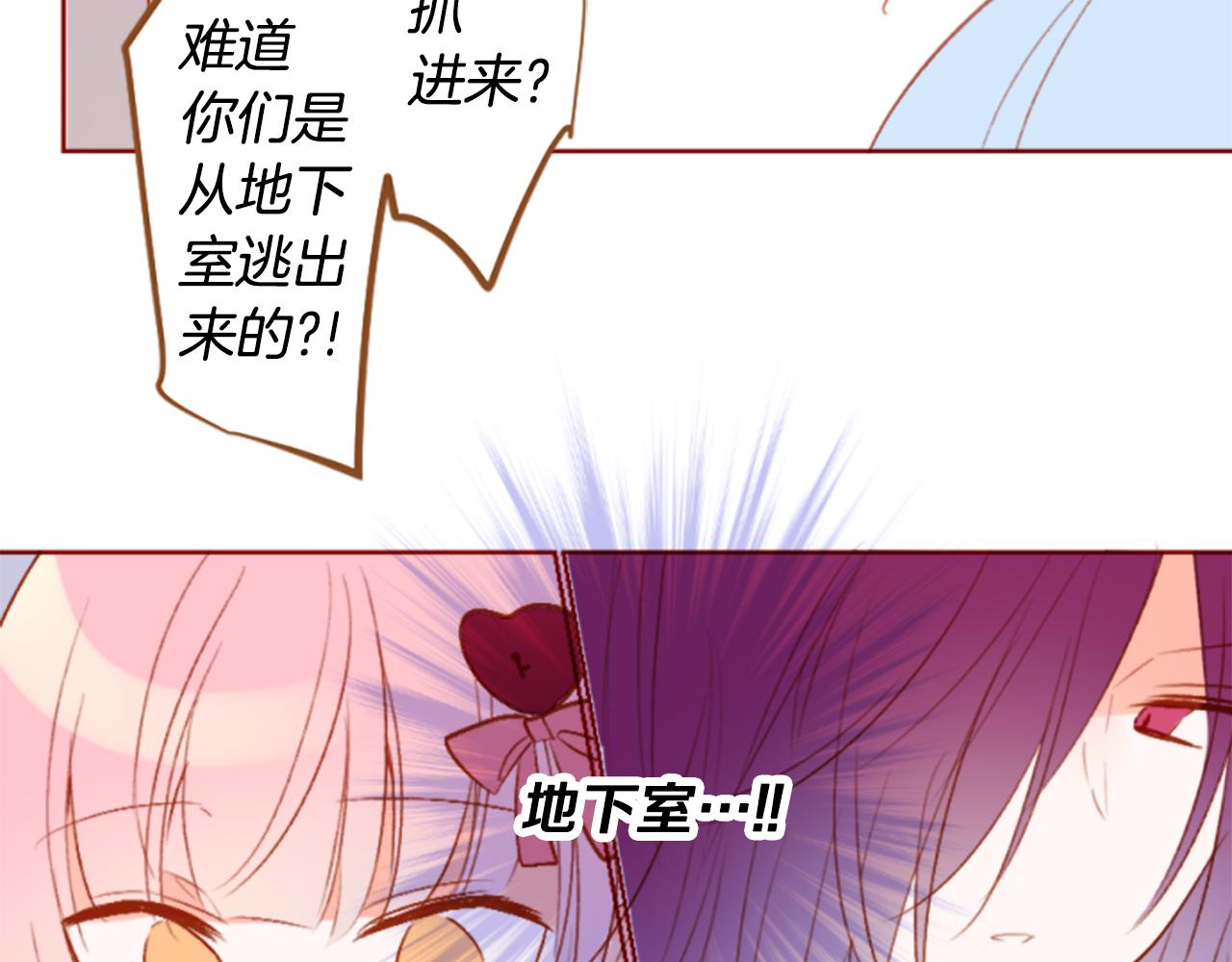 第205话 兔子急了咬人528