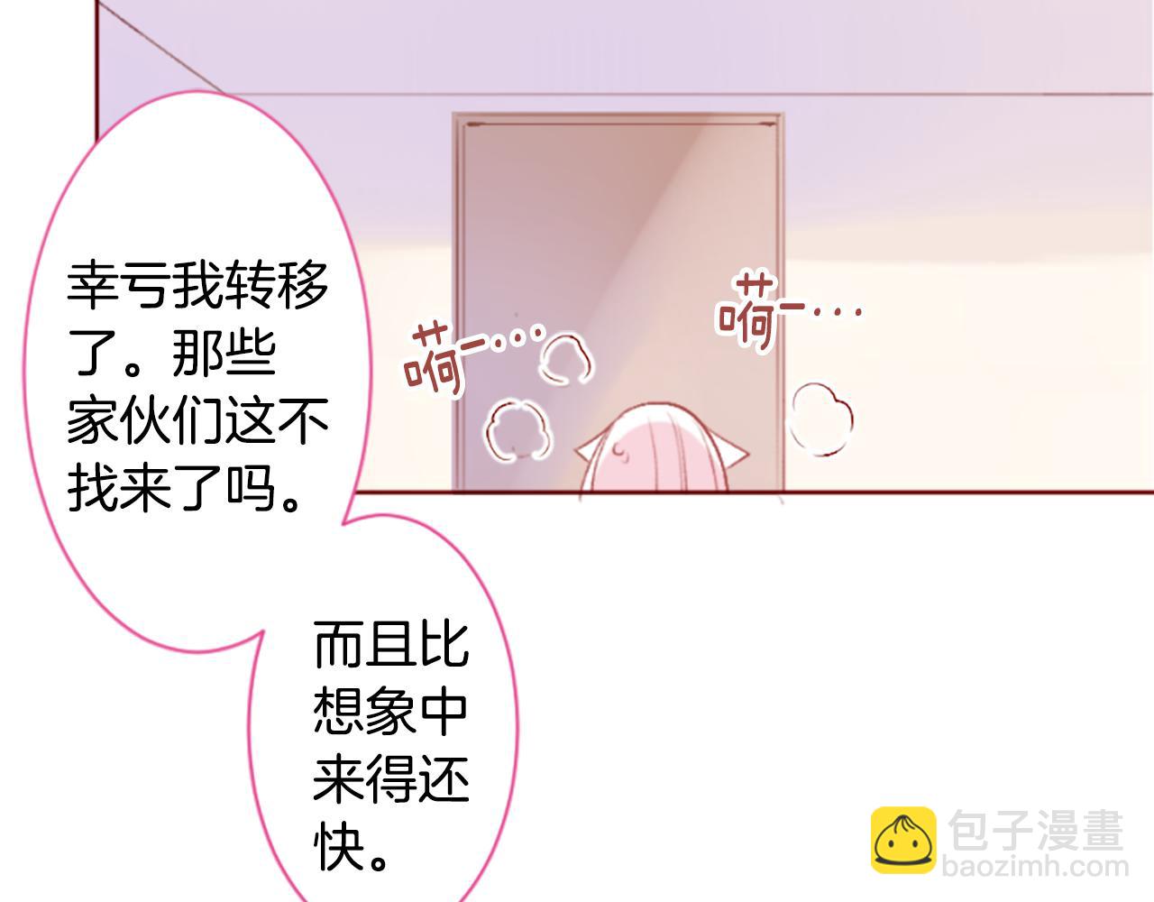 第205话 兔子急了咬人53