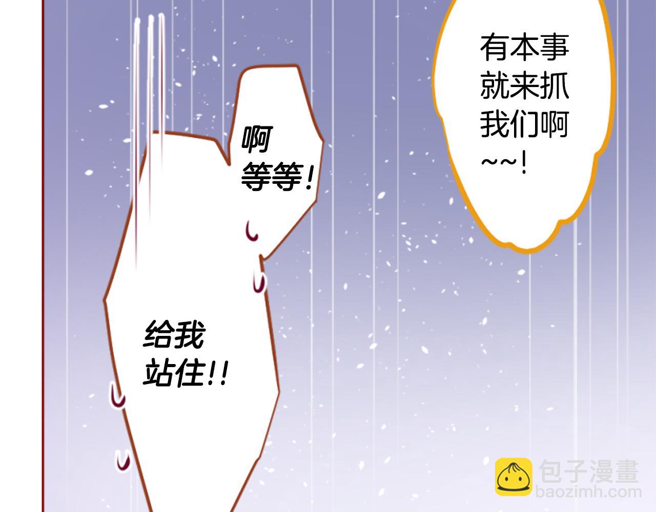 第205话 兔子急了咬人535