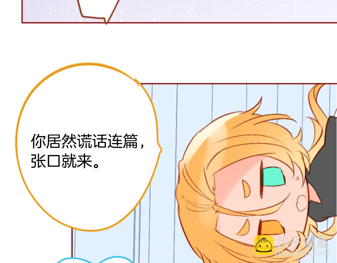 第205话 兔子急了咬人536