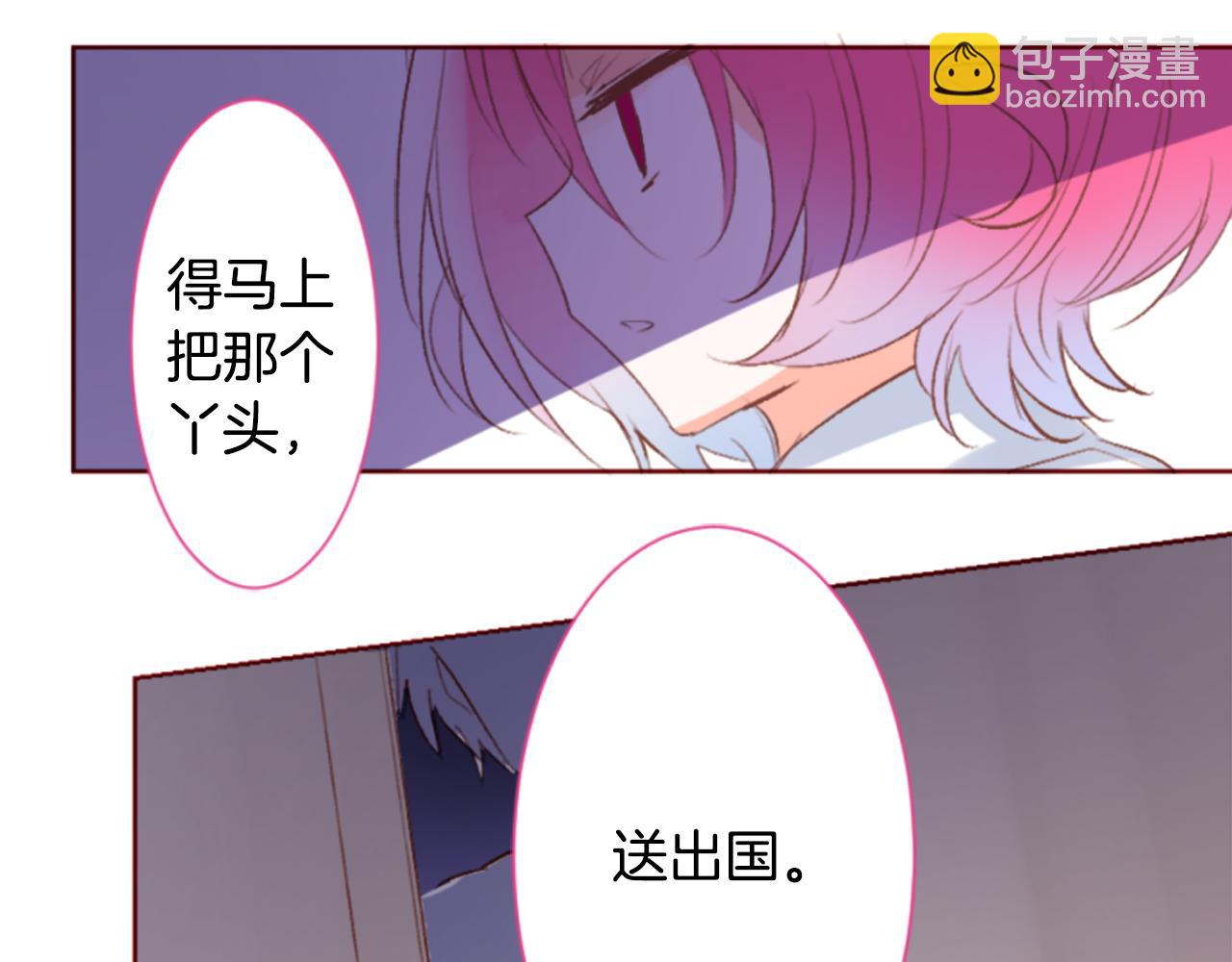 第205话 兔子急了咬人55