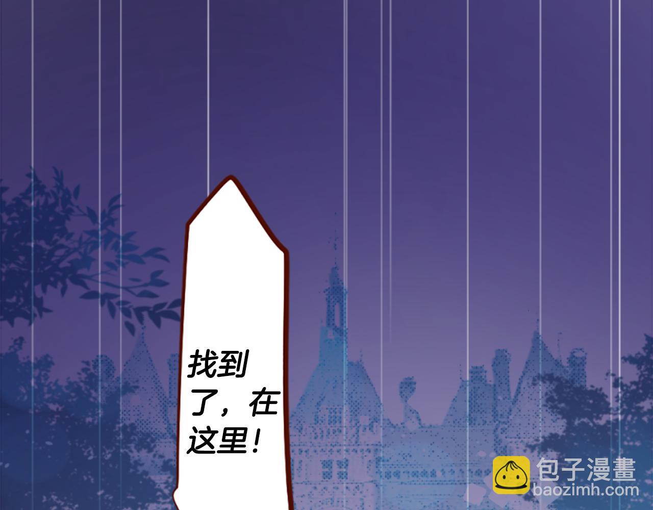 第205话 兔子急了咬人57