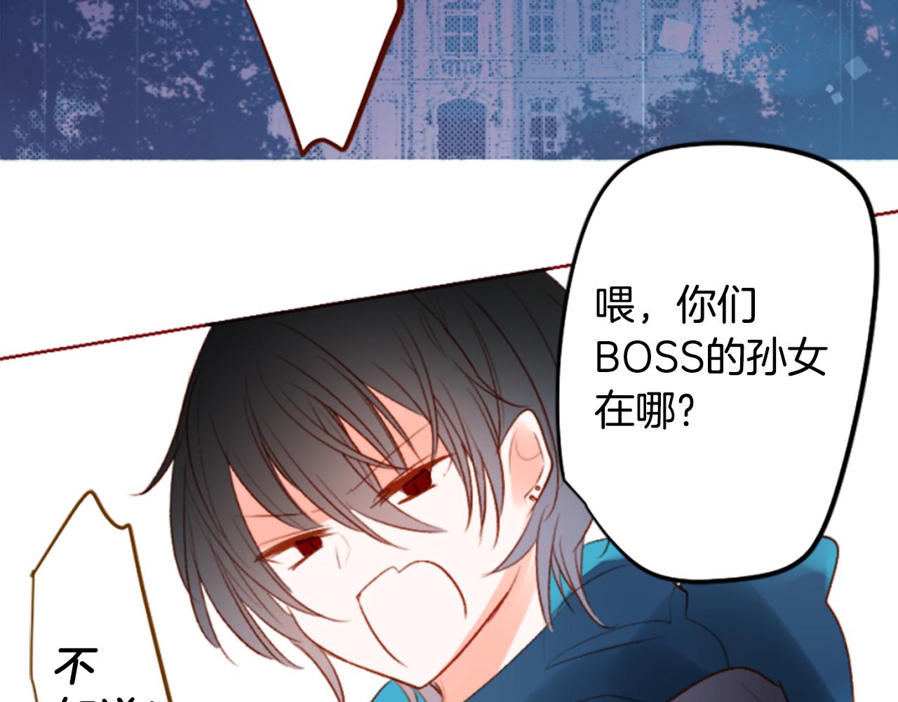 第205话 兔子急了咬人58