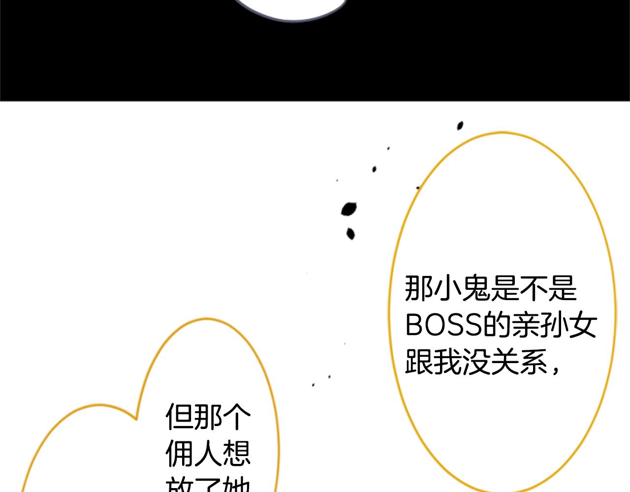 第206话 兔子急了咬人633
