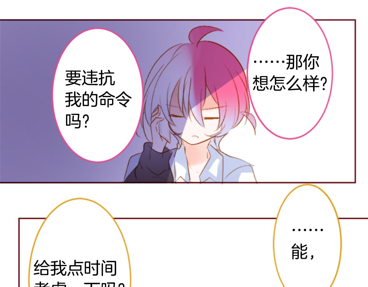 第206话 兔子急了咬人636
