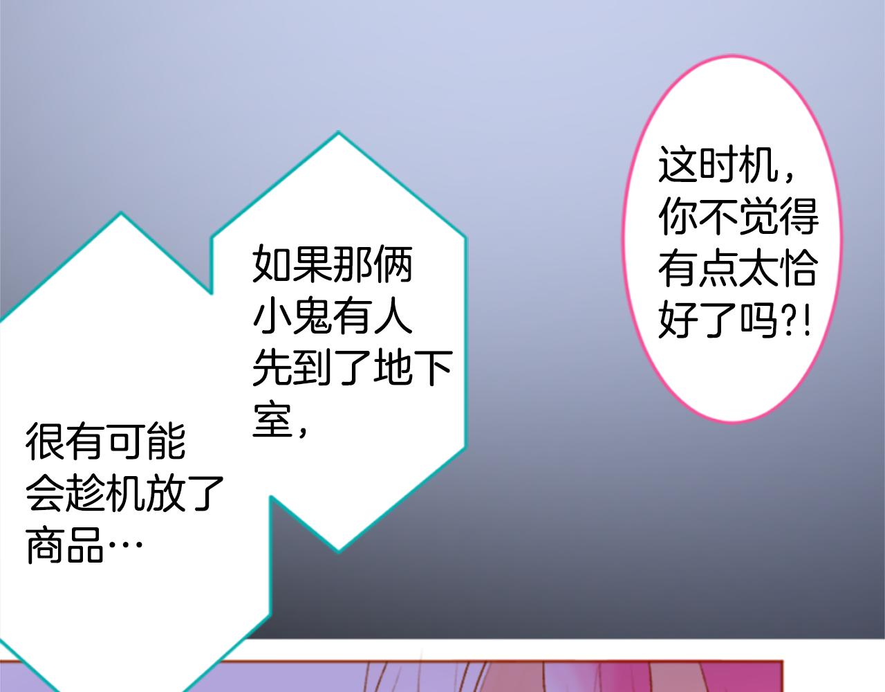 第206话 兔子急了咬人644