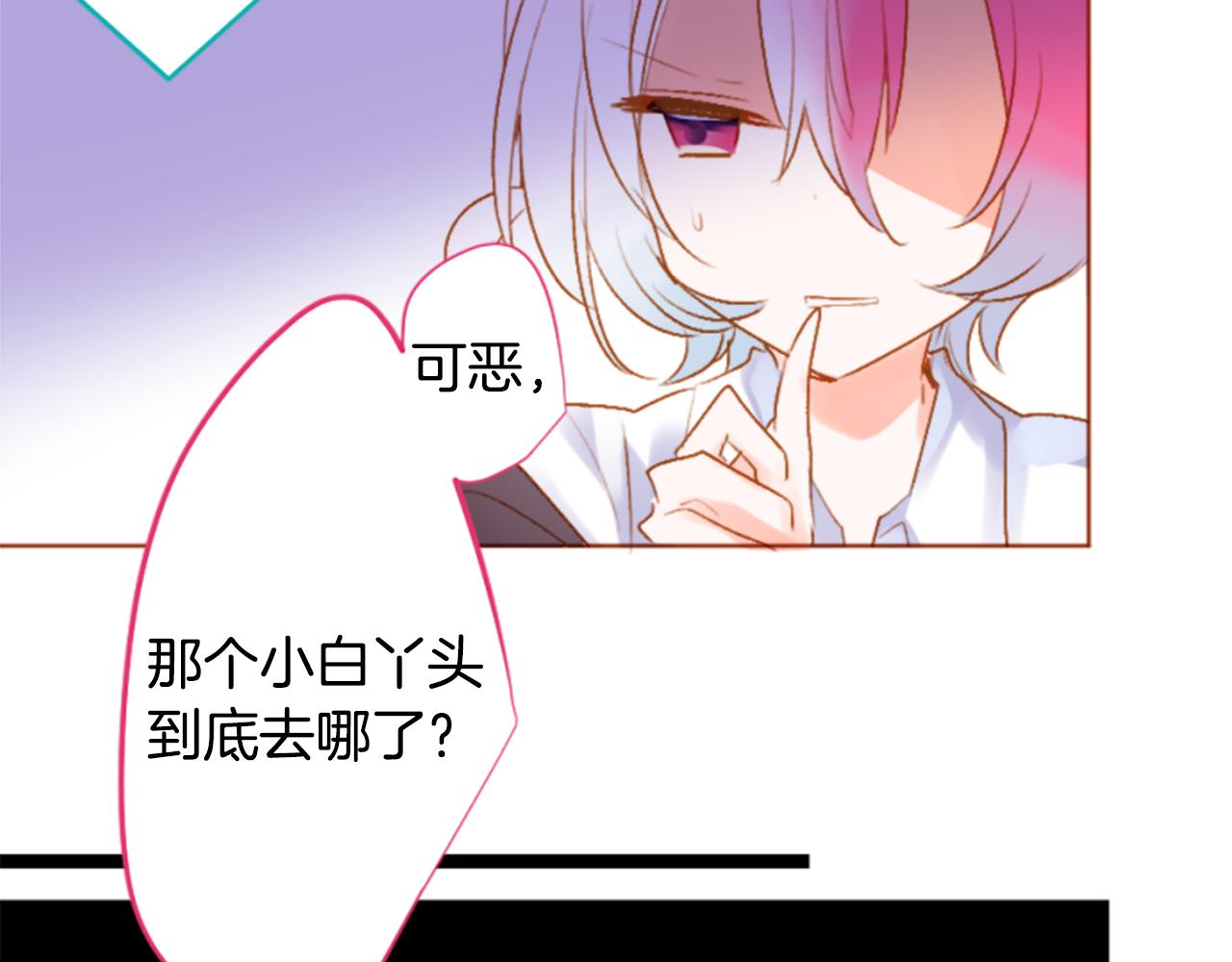 第206话 兔子急了咬人645