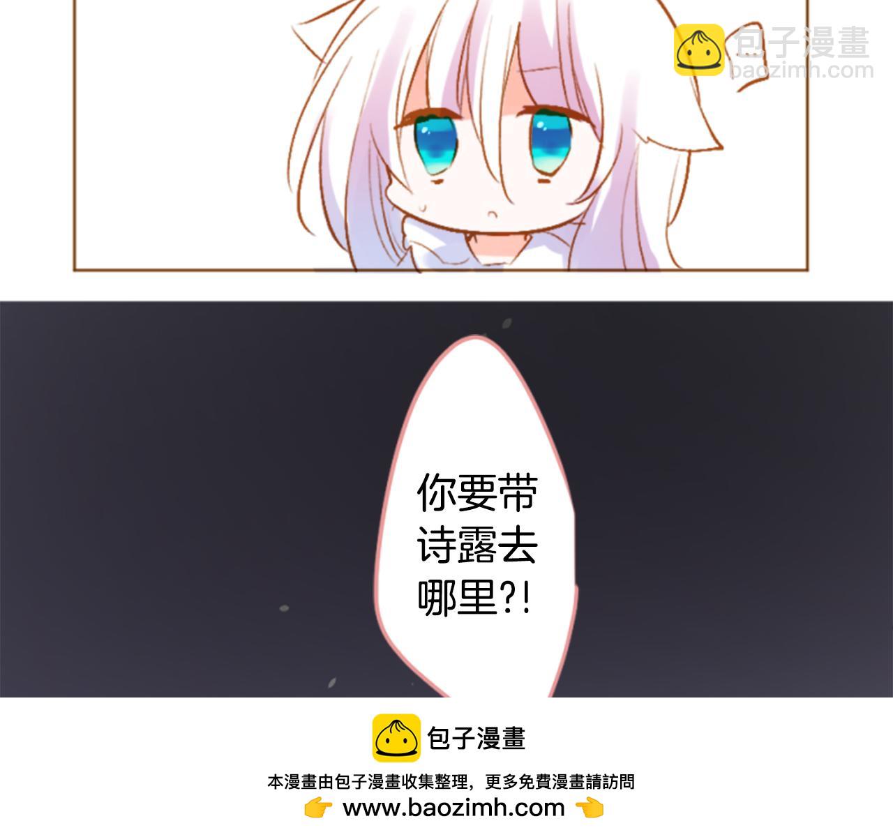 第206话 兔子急了咬人653