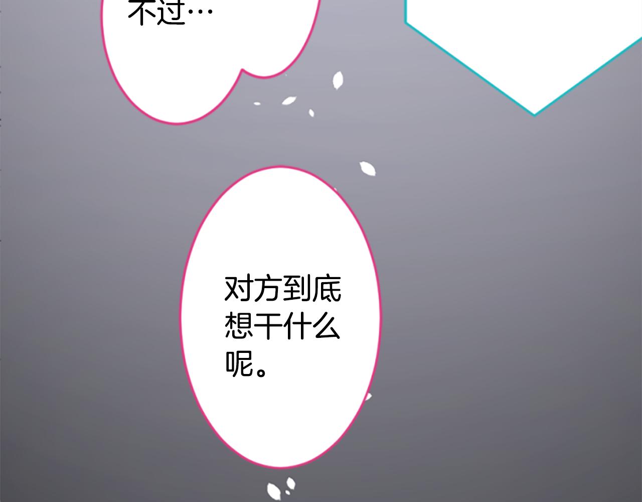 第206话 兔子急了咬人656