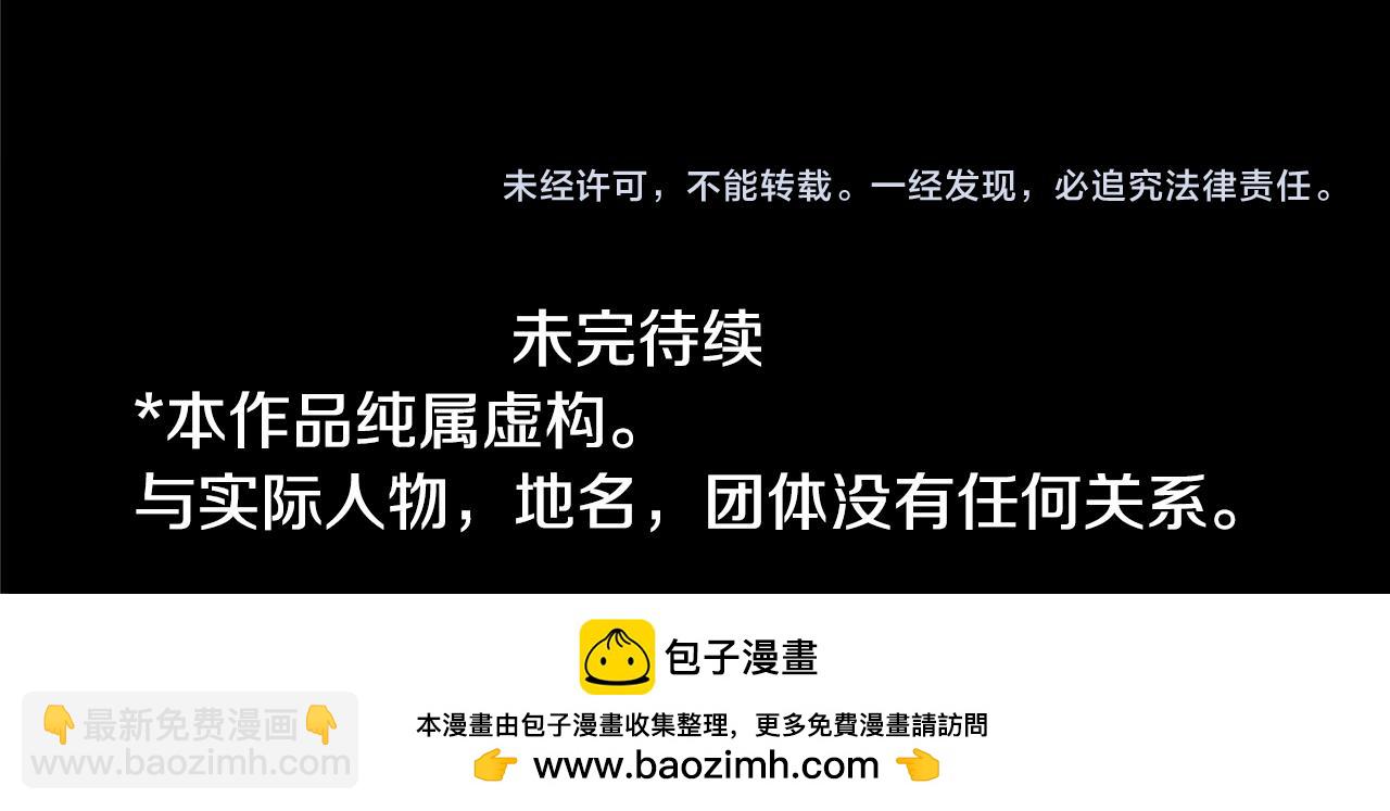 第206话 兔子急了咬人661