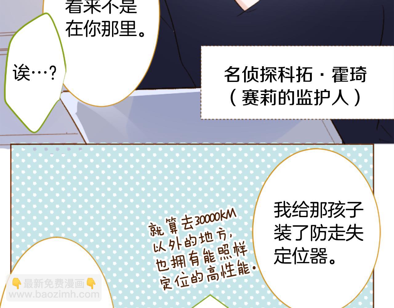第207话 兔子急了咬人710