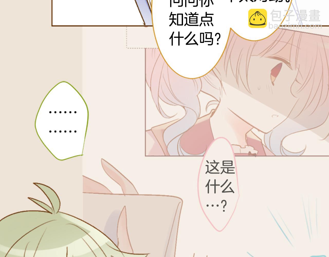 第207话 兔子急了咬人712