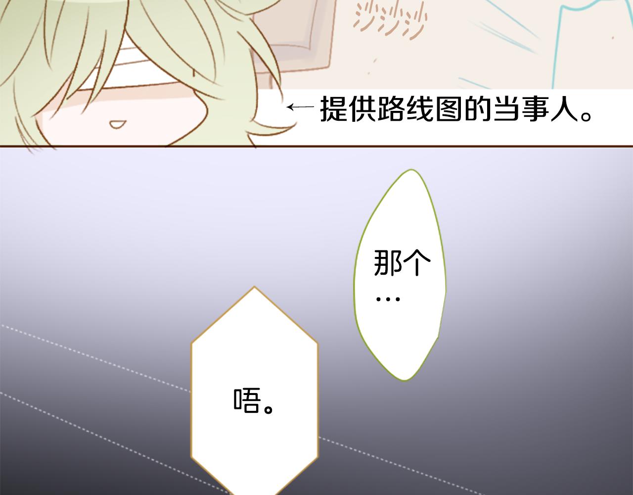 第207话 兔子急了咬人713