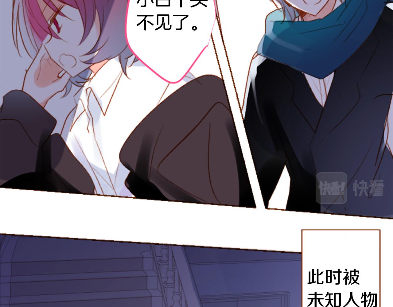 第207话 兔子急了咬人717
