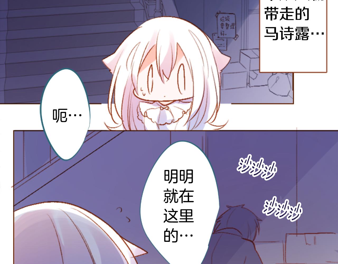 第207话 兔子急了咬人718