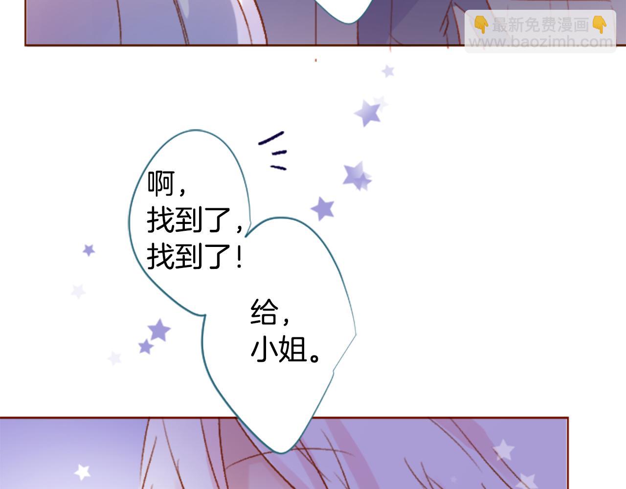 第207话 兔子急了咬人719