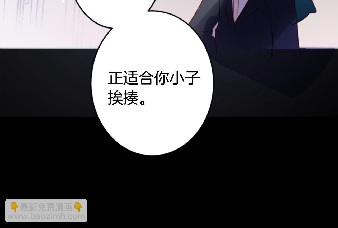第207话 兔子急了咬人724