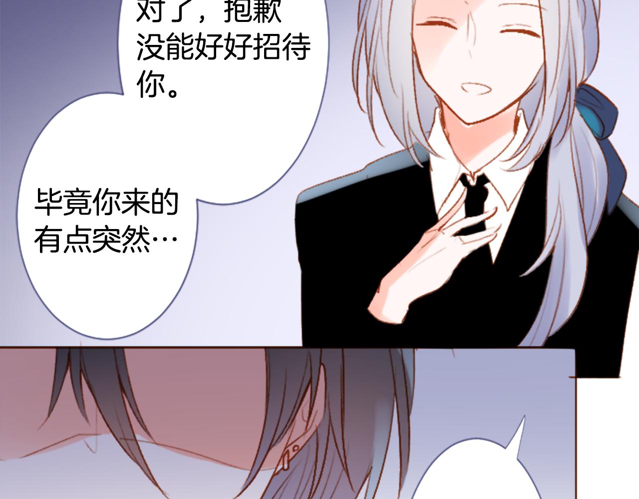 第207话 兔子急了咬人727